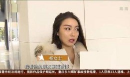 张小姐爆料男友视频播放