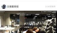 狗仔爆料的直播视频,明星幕后生活大曝光