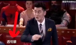 郭斌爆料抽耳光的视频,现场抽耳光引发热议