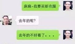 搞笑小孩对话爆料视频,搞笑小孩对话爆笑集锦