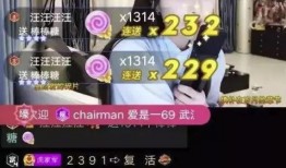 深圳王小姐爆料视频播放,揭秘事件背后真相