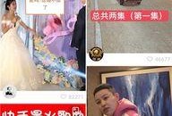 快手爆料的视频怎么找,深度解析内容生成与传播