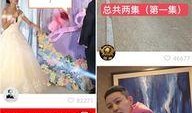 快手爆料的视频怎么找,深度解析内容生成与传播