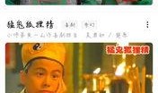 吃瓜一哥电影视频大全免费观看,免费畅享热门影视盛宴
