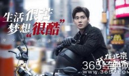 吃瓜娱乐社张泽禹,吃瓜娱乐社的焦点人物