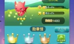 小火龙技能爆料最新版,火焰之力再升级，战斗新篇章即将开启