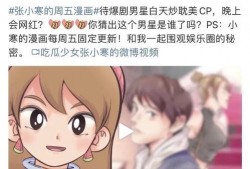 狗仔爆料音乐视频播放,音乐视频幕后花絮大曝光