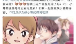 狗仔爆料音乐视频播放,音乐视频幕后花絮大曝光