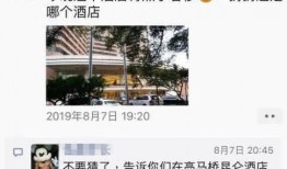 吃瓜截图视频素材免费,视频素材中的趣味瞬间大盘点