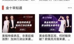 舟山网红爆料新闻报道视频,揭秘热门新闻报道背后的故事