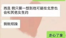 小羊最新爆料出轨视频,真相大白，情感纠葛再掀波澜