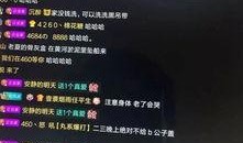 阿芳爆料视频大全最新版,揭秘娱乐圈幕后真相