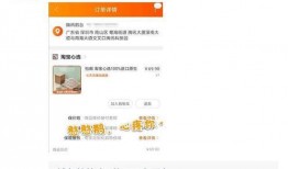 qq免费吃瓜是不是假的,真相还是谣言？
