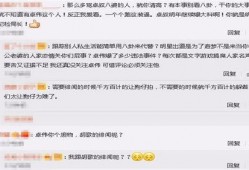 卓伟爆料娱乐圈男明星是谁,揭秘娱乐圈神秘男星身份之谜