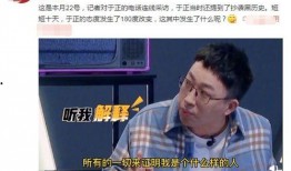 外网爆料录音郭敬明视频,揭秘幕后真相与争议