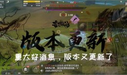 妄想山海最新爆料更新,新爆料揭示神秘势力崛起，探寻未知世界的奥秘