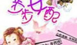 小说极品女配在线吃瓜免费阅读,在线吃瓜，笑看风云