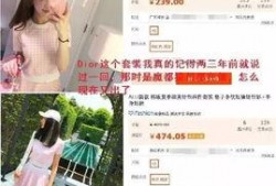 桐乡网红唯衣最新爆料,揭秘幕后真相