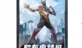 奥特曼阵型爆料视频,独家视频深度解析