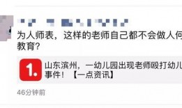 徐州热点爆料事件视频曝光,揭秘背后真相