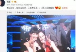 唐嫣最新爆料辟谣是真的吗,真相究竟如何？