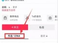 最新爆料吃瓜入口视频