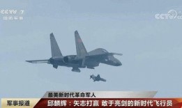 中国最新战斗机爆料电影,中国最新战斗机电影深度解析