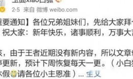 新闻爆料博主是谁啊