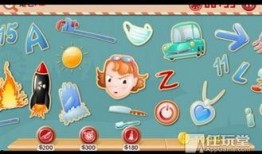 娱乐大爆料贴纸图片大全,贴纸图片背后的明星故事