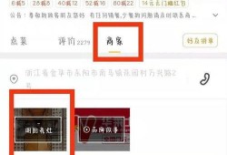 桥西外卖爆料视频大全集,揭秘美食背后的真相与争议