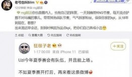 新闻爆料人是正式工吗,正式工还是匿名者？