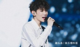 娱乐圈大爆料王源