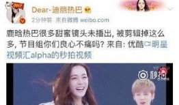 奔跑吧经典爆料视频下载,揭秘节目幕后精彩瞬间