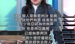 正晶限时批在线观看,精彩瞬间，一键回放