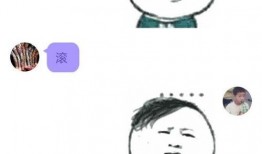 qq免费吃瓜是不是假的,真相还是谣言？