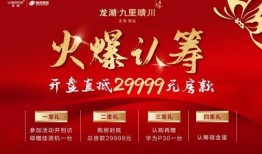 石家庄新房爆料信息最新,新盘云集，品质生活新起点