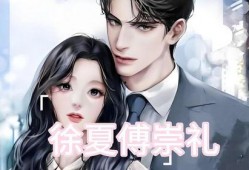 穿书娱乐圈吃瓜文小说,吃瓜文中的逆袭人生