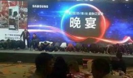 瑞辉高管爆料视频