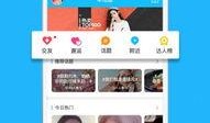 爆料网八卦在线观看视频下载,热门视频下载攻略大公开！