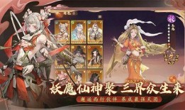 西游笔绘西行最新皮肤爆料