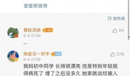 网红八卦吃瓜群聊,吃瓜群众的狂欢盛宴