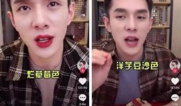 吃瓜网红情感博主视频,揭秘网红情感博主吃瓜视频背后的情感真相