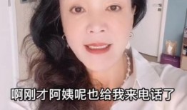 馨雅阿姨爆料视频,惊人内幕曝光！