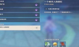 原神爆料枫丹讲解视频下载,原神最新爆料视频深度解析