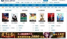 能在线观看的网站,盘点热门在线观看平台，解锁海量精彩内容