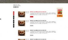 吃瓜娱乐素材下载网页,热门资讯一手掌握