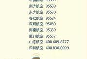 庐江县新闻爆料电话号码,揭秘庐江最新动态，一键掌握民生资讯