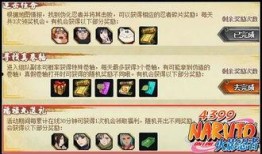 火影忍者爆料通灵兽视频,通灵兽神秘面纱背后的震撼爆料