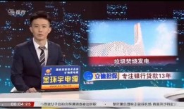 央视一线栏目爆料新闻直播,新闻直播背后的故事