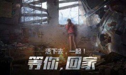 明日之后新爆料最新版,探索未知领域，开启全新冒险篇章！